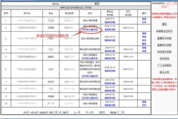 如何正确寄送挂号信：全流程指南与注意事项